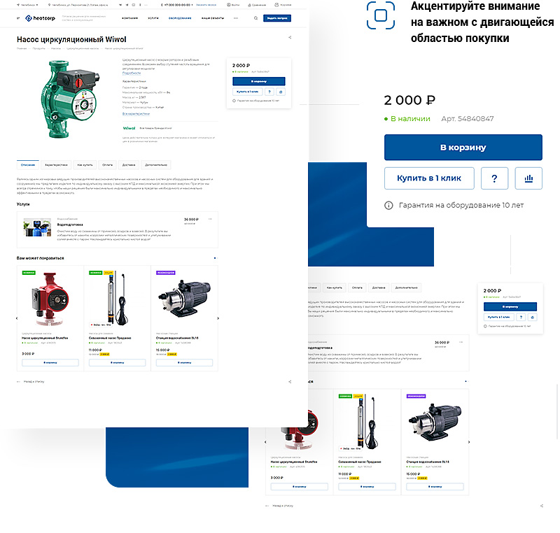 Компаниям, внедряющим инженерные коммуникации, важно рассказать о качестве собственной продукции.