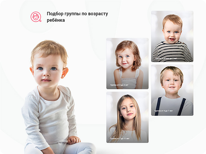 Разработка сайта для детского сада - ваше конкурентное преимущество