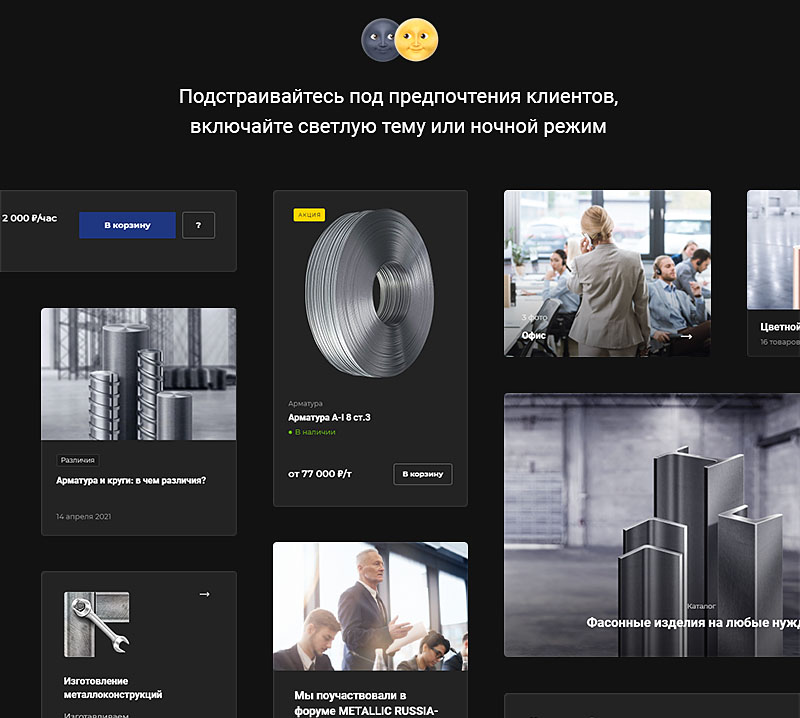 Создание корпоративного сайта для компании. Адаптивный дизайн и мобильная версия корпоративного сайта для компании