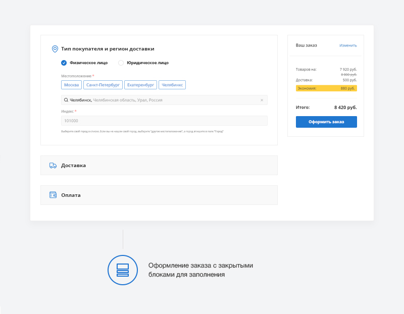 В Аспро: Next каждое торговое предложение (SKU) имеет свою уникальную ссылку